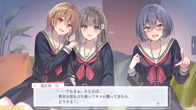 選択肢を作り運命を変える百合アドベンチャー『早咲きのくろゆり』が10月24日にSteamで発売。イラストレーターのフカヒレ氏が原案・原画を担当