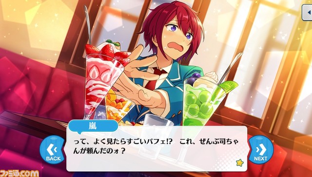 【あんスタ】『あんさんぶるトレーニング！！』開発陣インタビュー。完全無料アプリとした理由とは？　開発秘話に、こだわり、初期案から今後の夢物語までたっぷりと訊く