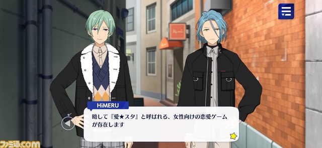 【あんスタ】『あんさんぶるトレーニング！！』開発陣インタビュー。完全無料アプリとした理由とは？　開発秘話に、こだわり、初期案から今後の夢物語までたっぷりと訊く