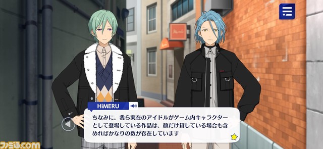 【あんスタ】『あんさんぶるトレーニング！！』開発陣インタビュー。完全無料アプリとした理由とは？　開発秘話に、こだわり、初期案から今後の夢物語までたっぷりと訊く