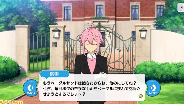 【あんスタ】『あんさんぶるトレーニング！！』開発陣インタビュー。完全無料アプリとした理由とは？　開発秘話に、こだわり、初期案から今後の夢物語までたっぷりと訊く