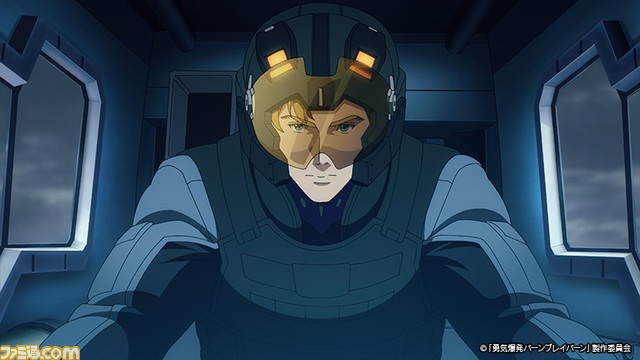 『勇気爆発バーンブレイバーン』2024年1月より放送。イサミ・アオ役は鈴木崚汰、ルイス・スミス役は阿座上洋平が担当。第1弾PVやキービジュアルも公開