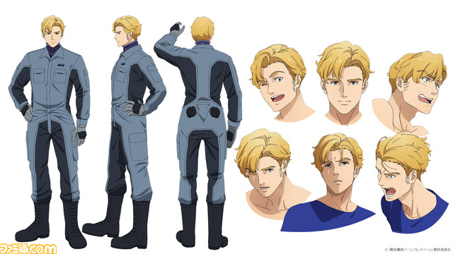 『勇気爆発バーンブレイバーン』2024年1月より放送。イサミ・アオ役は鈴木崚汰、ルイス・スミス役は阿座上洋平が担当。第1弾PVやキービジュアルも公開