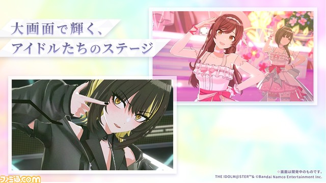 『シャニソン』PC（DMM GAMES）版が配信決定、事前登録受付開始。PCの大画面でプロデュースしたアイドルたちのライブが楽しめる