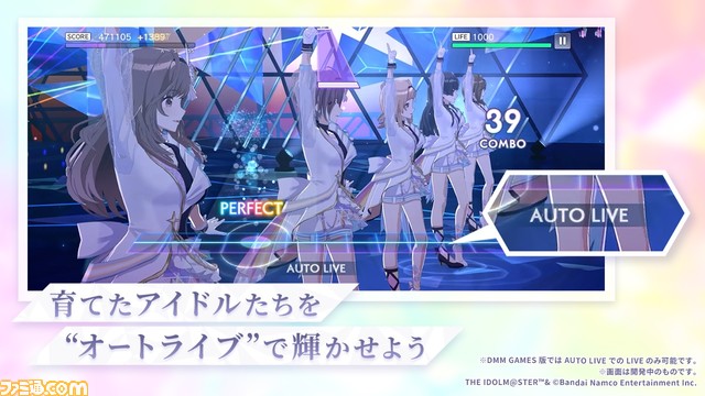 『シャニソン』PC（DMM GAMES）版が配信決定、事前登録受付開始。PCの大画面でプロデュースしたアイドルたちのライブが楽しめる