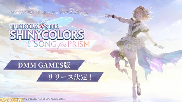 『シャニソン』PC（DMM GAMES）版が配信決定、事前登録受付開始。PCの大画面でプロデュースしたアイドルたちのライブが楽しめる