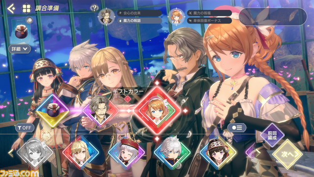 PC版『レスレリアーナのアトリエ』2024年1月配信。美麗なフル3Dで描かれるレスナたちの冒険が大画面で楽しめるように