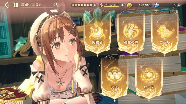 PC版『レスレリアーナのアトリエ』2024年1月配信。美麗なフル3Dで描かれるレスナたちの冒険が大画面で楽しめるように