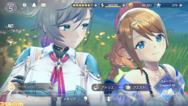 PC版『レスレリアーナのアトリエ』2024年1月配信。美麗なフル3Dで描かれるレスナたちの冒険が大画面で楽しめるように