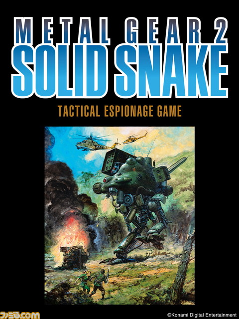 『メタルギア ソリッド:マスターコレクション Vol.1』発売記念特集で『メタルギア』の歴史、スネークの物語を一気に堪能【先出し週刊ファミ通】