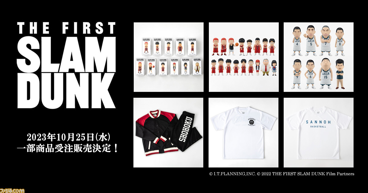 スラムダンク】映画『THE FIRST SLAM DUNK』Tシャツやフィギュアセット