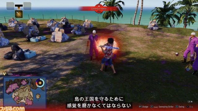 『龍が如く8』リゾート島を開発する新要素“ドンドコ島”の情報が公開。ガチャピンとムックも登場【Xbox Partner Preview】