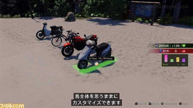 『龍が如く8』リゾート島を開発する新要素“ドンドコ島”の情報が公開。ガチャピンとムックも登場【Xbox Partner Preview】