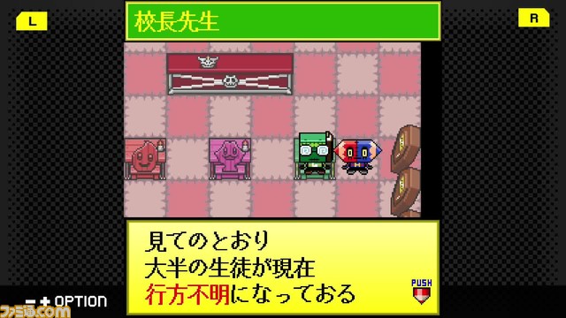 フィーチャーフォンゲーム復刻プロジェクト G-MODE アーカイブス「グレゴリーホラーショー」「ミッドナイトホラースクール」Nintendo Switchおよび Steamにて配信開始！