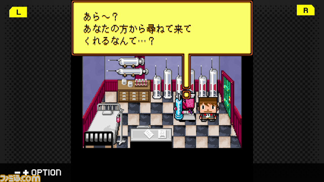 フィーチャーフォンゲーム復刻プロジェクト G-MODE アーカイブス「グレゴリーホラーショー」「ミッドナイトホラースクール」Nintendo Switchおよび Steamにて配信開始！