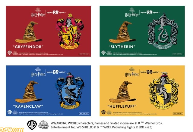 『ハリー・ポッター』サーティワンコラボが11月1日開始。組み分け帽子チョコがのったサンデーなど見た目も楽しいアイスが登場