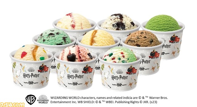 『ハリー・ポッター』サーティワンコラボが11月1日開始。組み分け帽子チョコがのったサンデーなど見た目も楽しいアイスが登場