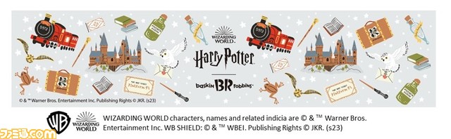 『ハリー・ポッター』サーティワンコラボが11月1日開始。組み分け帽子チョコがのったサンデーなど見た目も楽しいアイスが登場