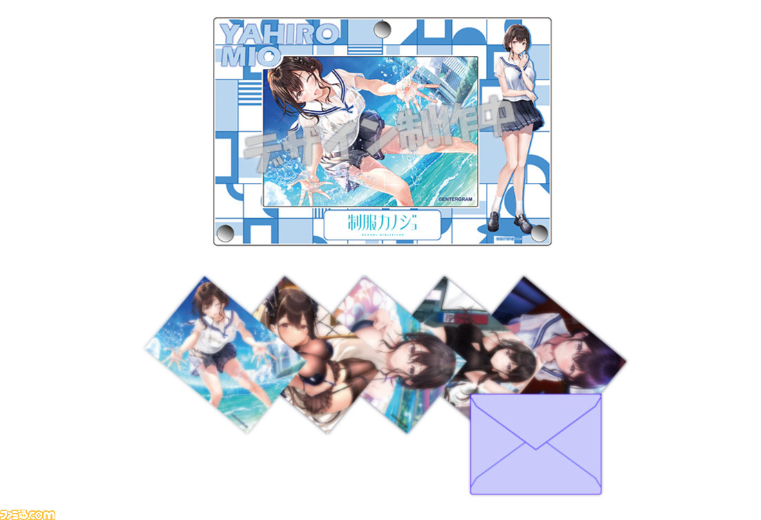 制服カノジョ2.5 のぞみ初恋BOX ファミ通特典タペストリー付き 制服