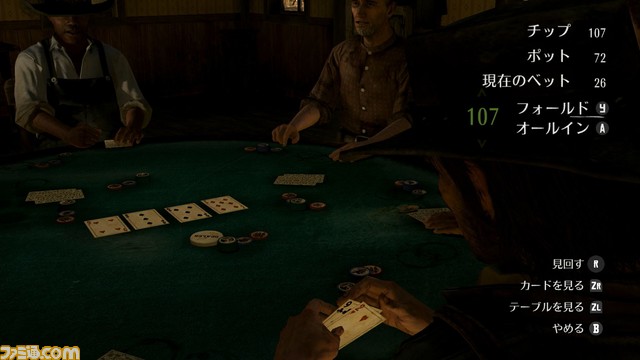 『レッド・デッド・リデンプション』Switch版レビュー。オープンワールド西部劇アクションの名作を携帯して遊べる時代に。『アンデッド・ナイトメア』も遊べる完全体