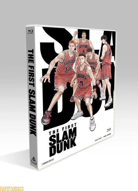 【スラムダンク】映画『THE FIRST SLAM DUNK』ブルーレイ/DVD詳細が公開。特別限定盤には、劇場配布グッズや時間帯別上映チラシなどがサイズ変更され封入