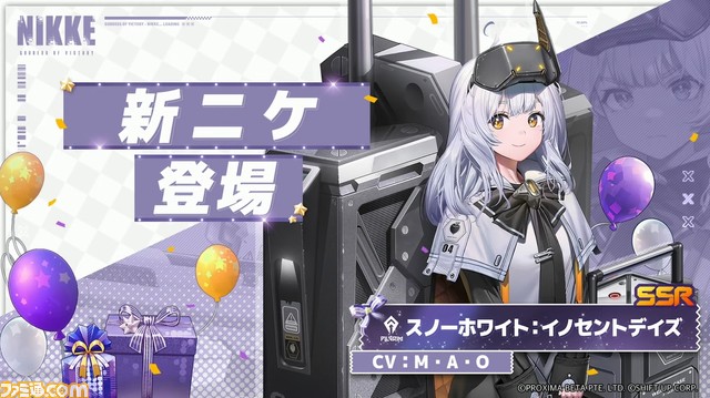 【NIKKE】1周年記念配信まとめ。レッドフードなどかつてのゴッデス部隊が登場する1周年イベントが発表【ニケ】