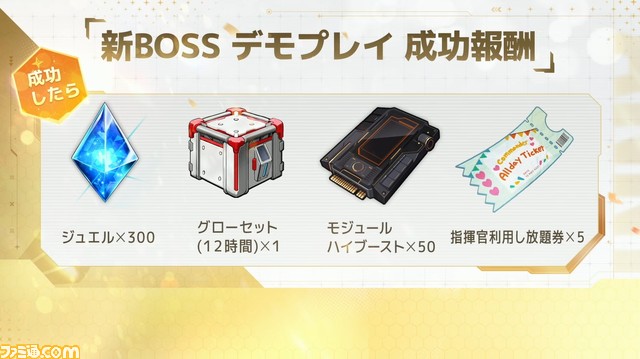 【NIKKE】1周年記念配信まとめ。レッドフードなどかつてのゴッデス部隊が登場する1周年イベントが発表【ニケ】