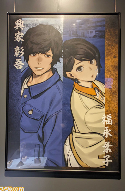 『パラノマサイト』Switch、Steam、アプリ版が30%オフとなるセールが開催。スクエニカフェにて掲載されたポスターがプレゼントされる企画が実施