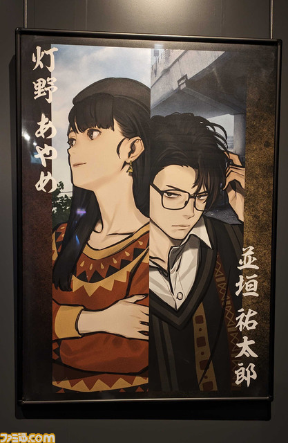 『パラノマサイト』Switch、Steam、アプリ版が30%オフとなるセールが開催。スクエニカフェにて掲載されたポスターがプレゼントされる企画が実施