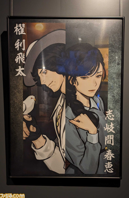 『パラノマサイト』Switch、Steam、アプリ版が30%オフとなるセールが開催。スクエニカフェにて掲載されたポスターがプレゼントされる企画が実施