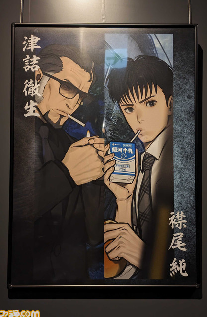 『パラノマサイト』Switch、Steam、アプリ版が30%オフとなるセールが開催。スクエニカフェにて掲載されたポスターがプレゼントされる企画が実施