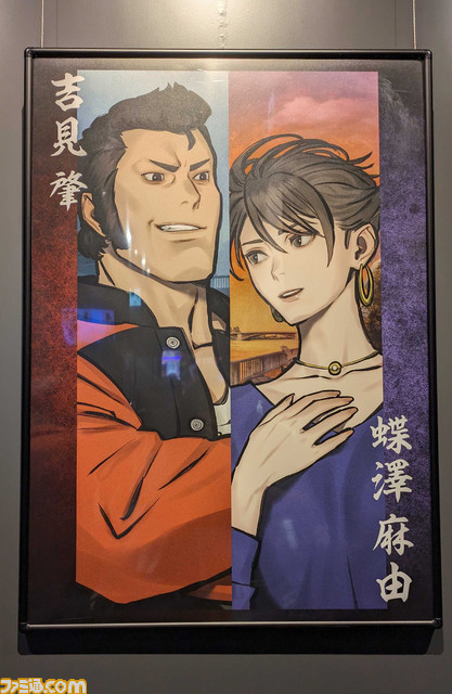 『パラノマサイト』Switch、Steam、アプリ版が30%オフとなるセールが開催。スクエニカフェにて掲載されたポスターがプレゼントされる企画が実施