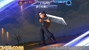 【新キャラ参戦】『クライシス コア -FFVII-』よりアンジールが参戦！ 特殊効果“夢と誇り”の値が多いほど与HPダメージが増えるアタッカー【2023.10.31アプデ情報】