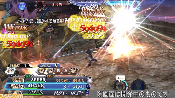 【新キャラ参戦】『クライシス コア -FFVII-』よりアンジールが参戦！ 特殊効果“夢と誇り”の値が多いほど与HPダメージが増えるアタッカー【2023.10.31アプデ情報】