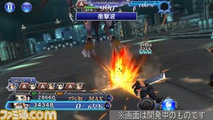 【新キャラ参戦】『クライシス コア -FFVII-』よりアンジールが参戦！ 特殊効果“夢と誇り”の値が多いほど与HPダメージが増えるアタッカー【2023.10.31アプデ情報】