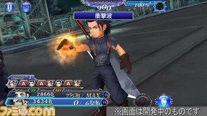 【新キャラ参戦】『クライシス コア -FFVII-』よりアンジールが参戦！ 特殊効果“夢と誇り”の値が多いほど与HPダメージが増えるアタッカー【2023.10.31アプデ情報】