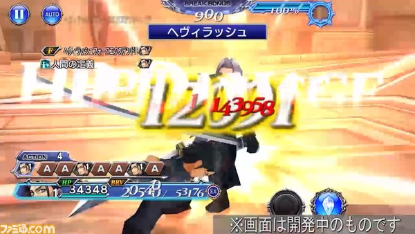 【新キャラ参戦】『クライシス コア -FFVII-』よりアンジールが参戦！ 特殊効果“夢と誇り”の値が多いほど与HPダメージが増えるアタッカー【2023.10.31アプデ情報】