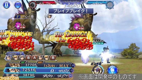 【新キャラ参戦】『クライシス コア -FFVII-』よりアンジールが参戦！ 特殊効果“夢と誇り”の値が多いほど与HPダメージが増えるアタッカー【2023.10.31アプデ情報】