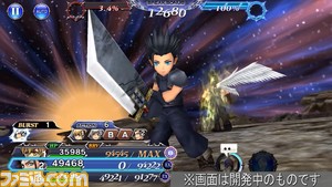 【新キャラ参戦】『クライシス コア -FFVII-』よりアンジールが参戦！ 特殊効果“夢と誇り”の値が多いほど与HPダメージが増えるアタッカー【2023.10.31アプデ情報】