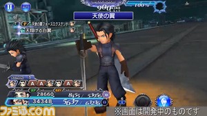 【新キャラ参戦】『クライシス コア -FFVII-』よりアンジールが参戦！ 特殊効果“夢と誇り”の値が多いほど与HPダメージが増えるアタッカー【2023.10.31アプデ情報】