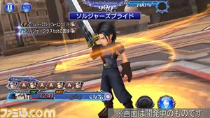 【新キャラ参戦】『クライシス コア -FFVII-』よりアンジールが参戦！ 特殊効果“夢と誇り”の値が多いほど与HPダメージが増えるアタッカー【2023.10.31アプデ情報】