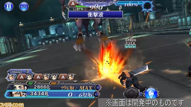 【新キャラ参戦】『クライシス コア -FFVII-』よりアンジールが参戦！ 特殊効果“夢と誇り”の値が多いほど与HPダメージが増えるアタッカー【2023.10.31アプデ情報】