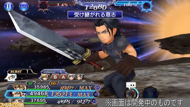 【新キャラ参戦】『クライシス コア -FFVII-』よりアンジールが参戦！ 特殊効果“夢と誇り”の値が多いほど与HPダメージが増えるアタッカー【2023.10.31アプデ情報】