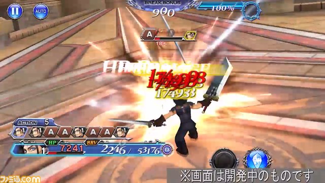 【新キャラ参戦】『クライシス コア -FFVII-』よりアンジールが参戦！ 特殊効果“夢と誇り”の値が多いほど与HPダメージが増えるアタッカー【2023.10.31アプデ情報】
