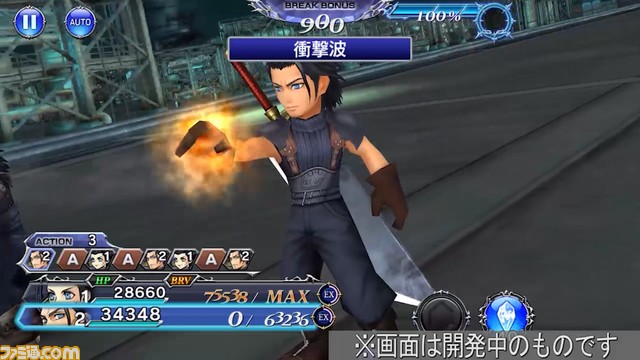 【新キャラ参戦】『クライシス コア -FFVII-』よりアンジールが参戦！ 特殊効果“夢と誇り”の値が多いほど与HPダメージが増えるアタッカー【2023.10.31アプデ情報】