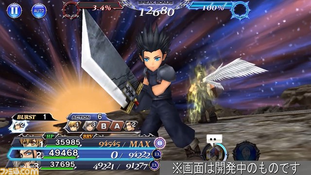 【新キャラ参戦】『クライシス コア -FFVII-』よりアンジールが参戦！ 特殊効果“夢と誇り”の値が多いほど与HPダメージが増えるアタッカー【2023.10.31アプデ情報】