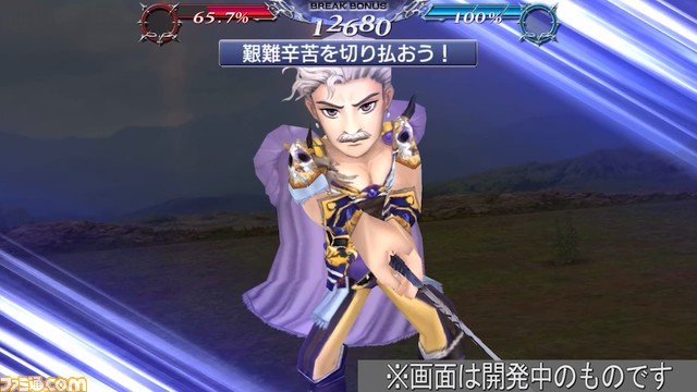 【新キャラ参戦】『クライシス コア -FFVII-』よりアンジールが参戦！ 特殊効果“夢と誇り”の値が多いほど与HPダメージが増えるアタッカー【2023.10.31アプデ情報】