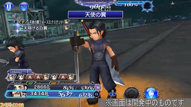 【新キャラ参戦】『クライシス コア -FFVII-』よりアンジールが参戦！ 特殊効果“夢と誇り”の値が多いほど与HPダメージが増えるアタッカー【2023.10.31アプデ情報】