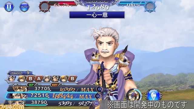 【新キャラ参戦】『クライシス コア -FFVII-』よりアンジールが参戦！ 特殊効果“夢と誇り”の値が多いほど与HPダメージが増えるアタッカー【2023.10.31アプデ情報】