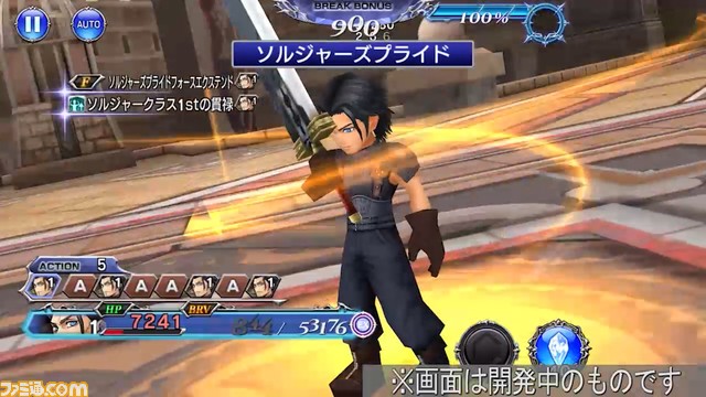 【新キャラ参戦】『クライシス コア -FFVII-』よりアンジールが参戦！ 特殊効果“夢と誇り”の値が多いほど与HPダメージが増えるアタッカー【2023.10.31アプデ情報】